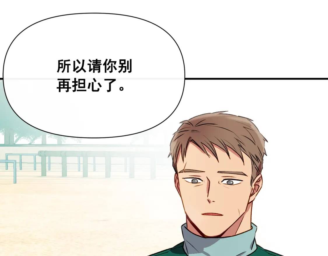第48话 双向的信2