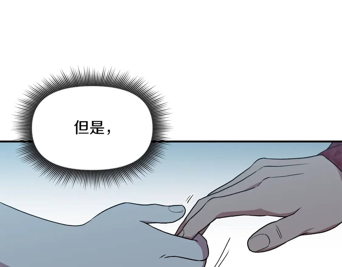 第85话 收养之初32