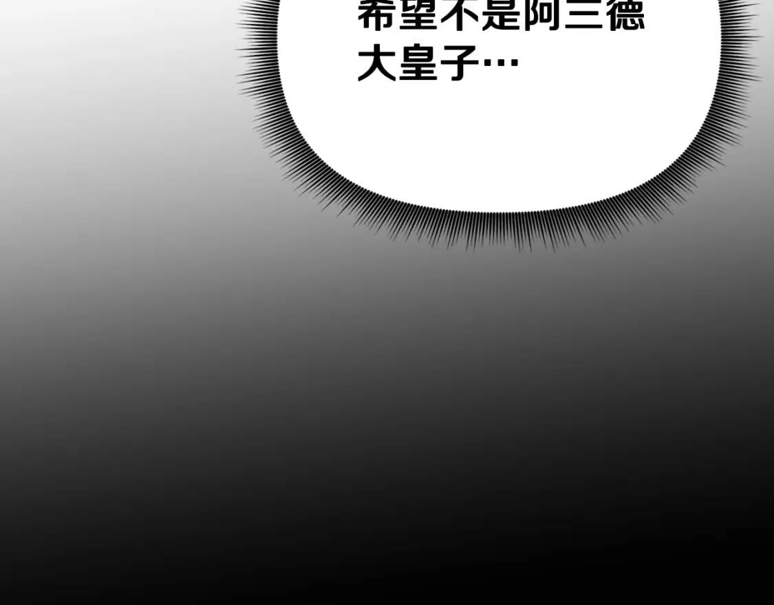 第71话 男友力爆表43