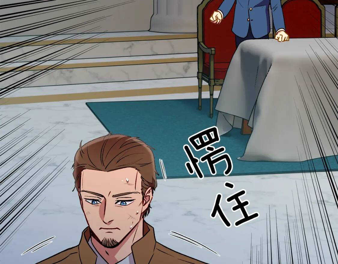 第41话 意外证人133