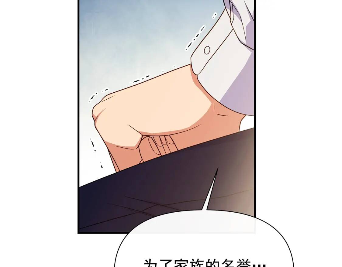第117话 亲手裁决112