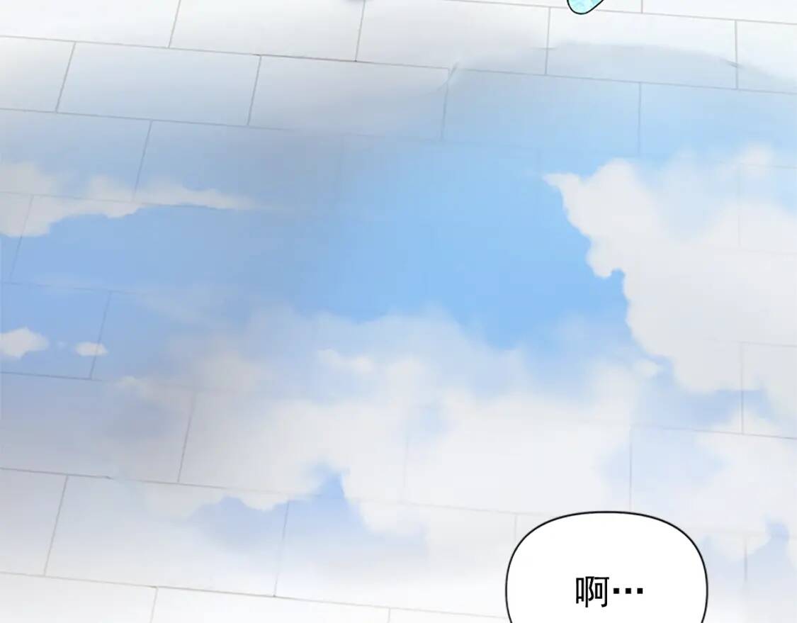 第100话 因为我喜欢你134
