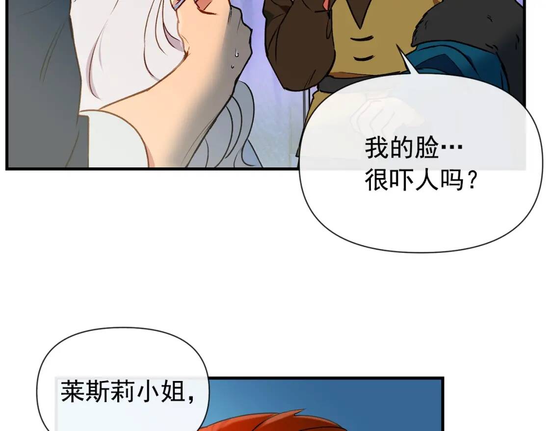 第15话 反差萌养父132