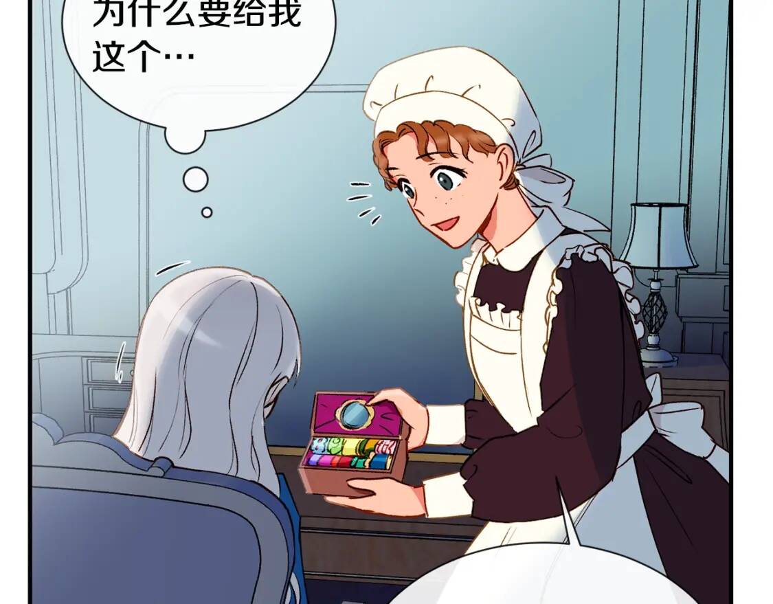 第10话 贪婪的皇室34