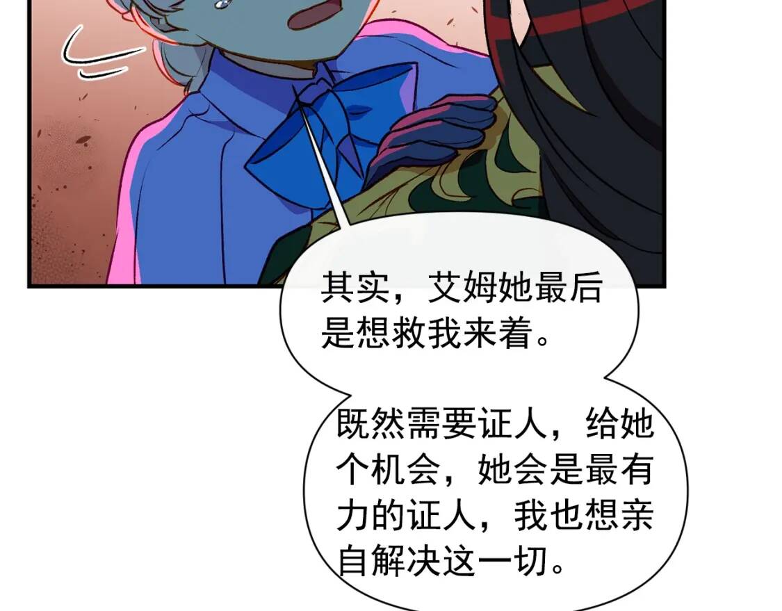 第61话 剑指斯佩拉多17