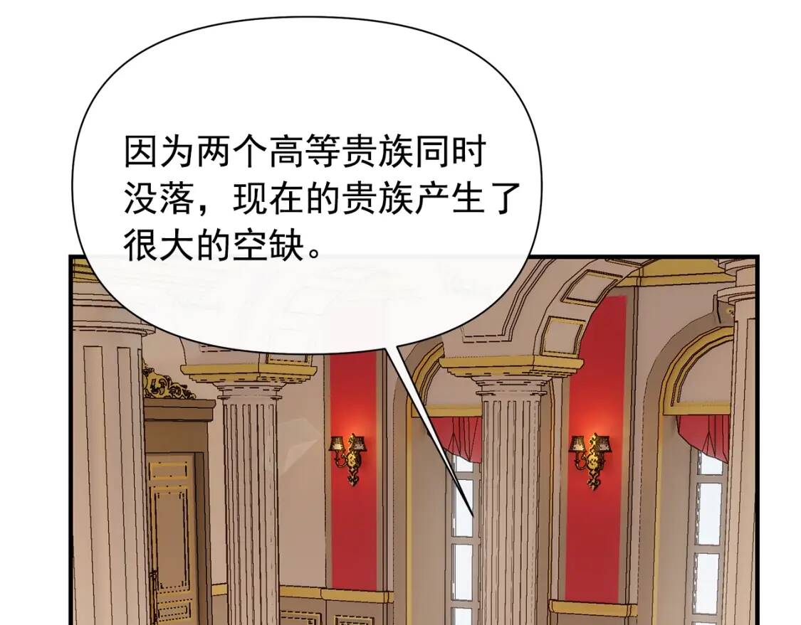 完结篇 舞会100