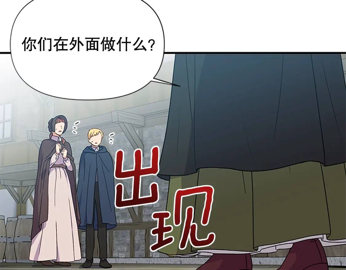 第97话 别出声15