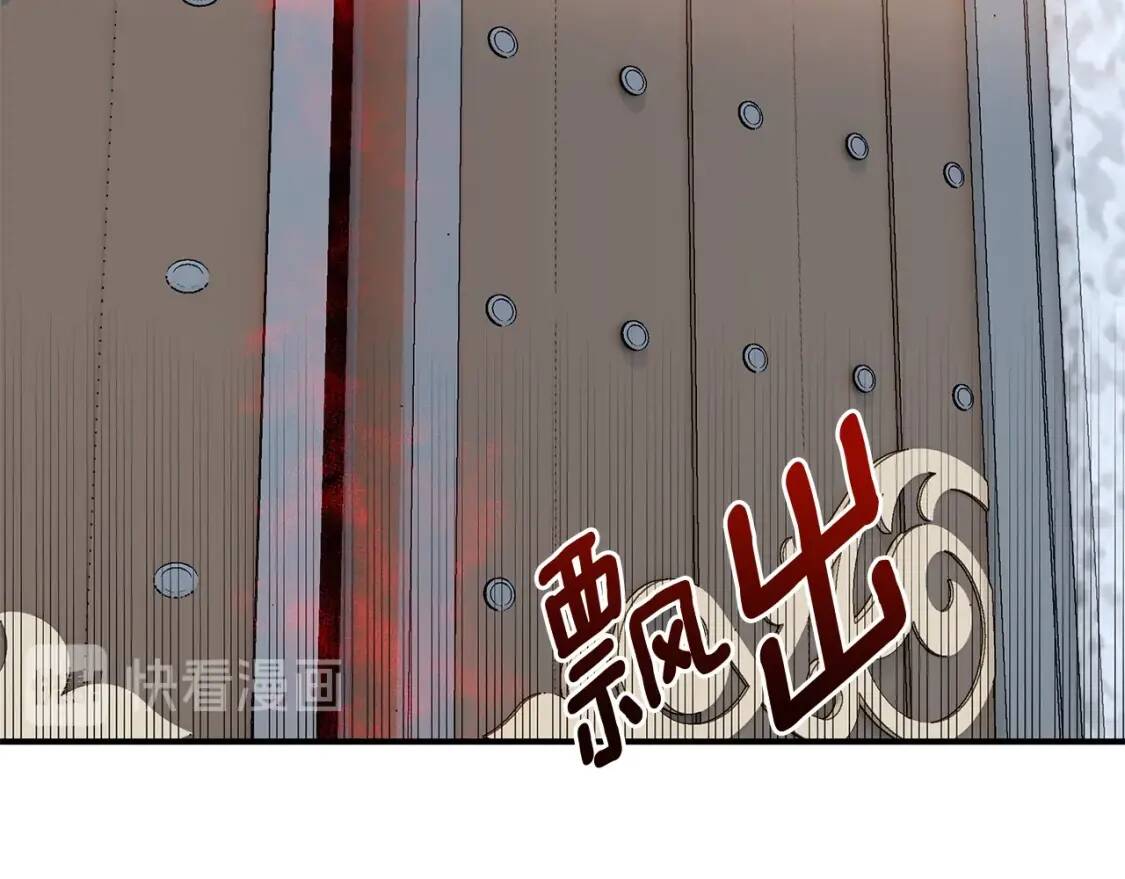 第112话 仪式落幕2