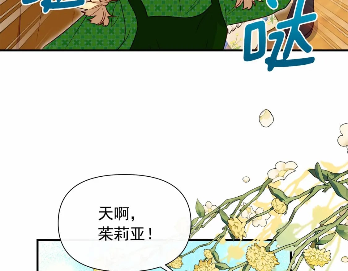 第146话 我可以帮她！54