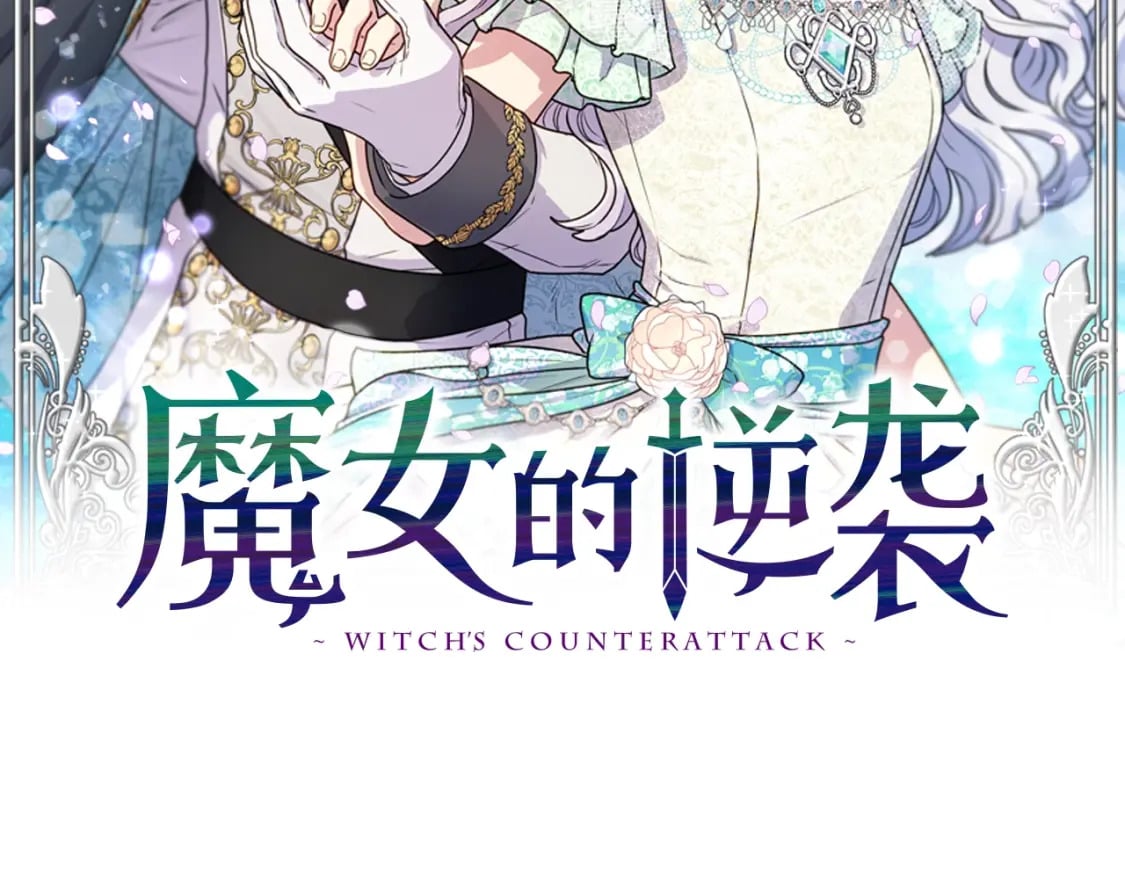 第142话 她是谁？！1