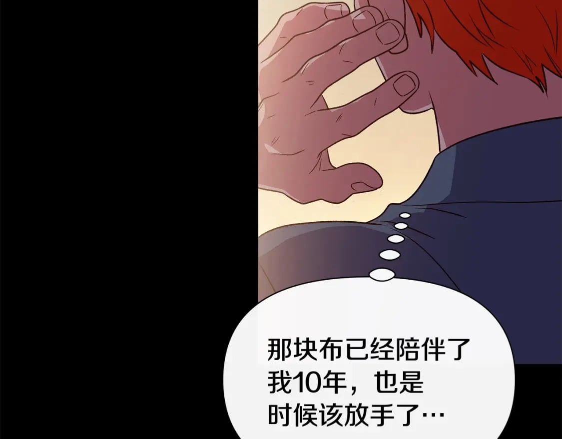 第150话 我喜欢你96