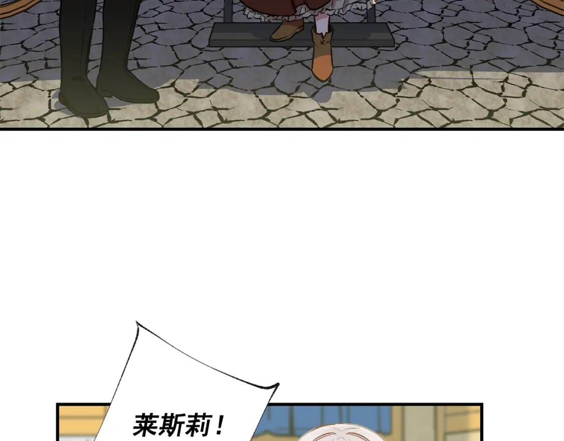 第4话 影后姐姐！126