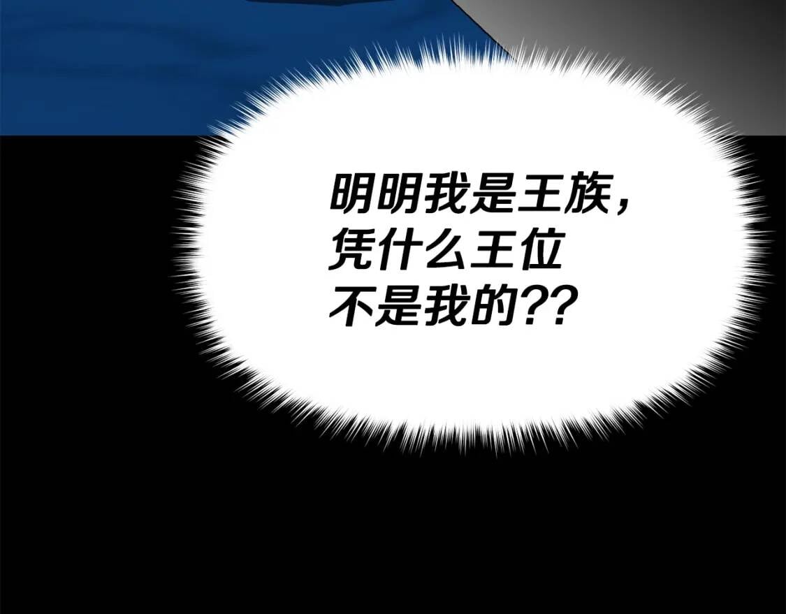 第74话 当你是朋友65