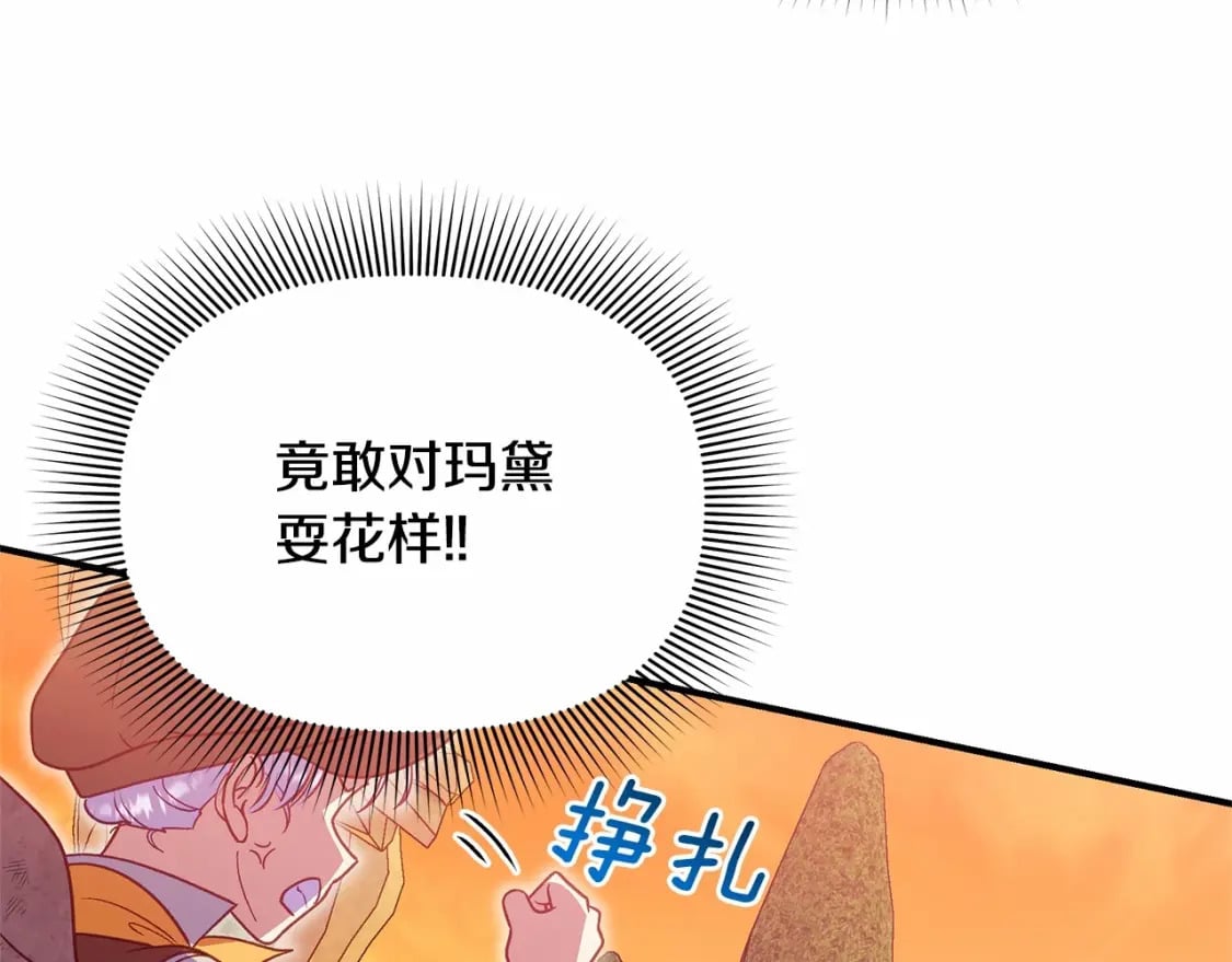 第145话 三只小猪76