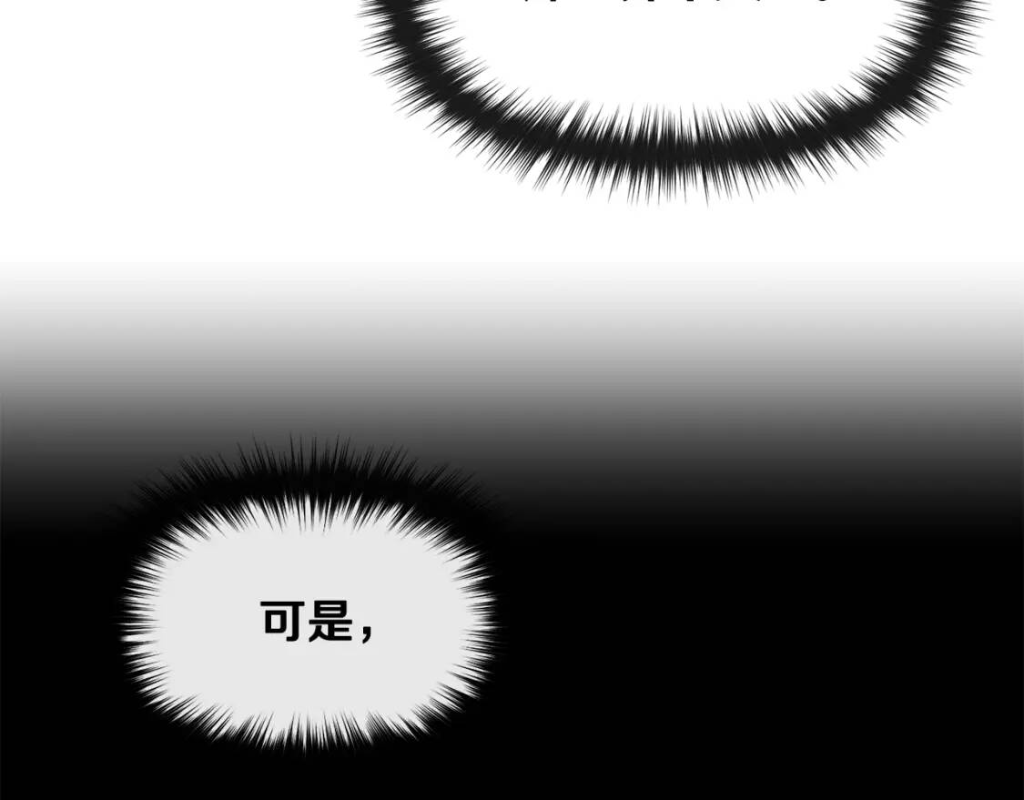 第15话 反差萌养父59