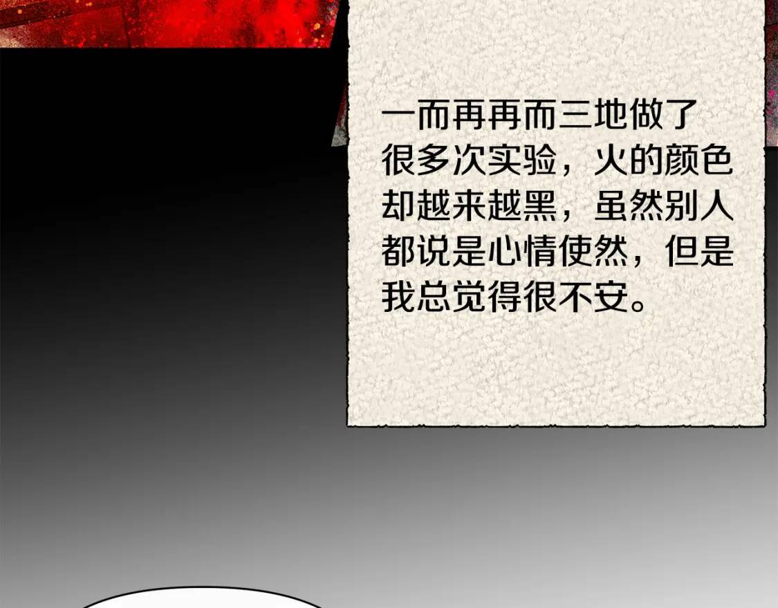 第80话 靠山80