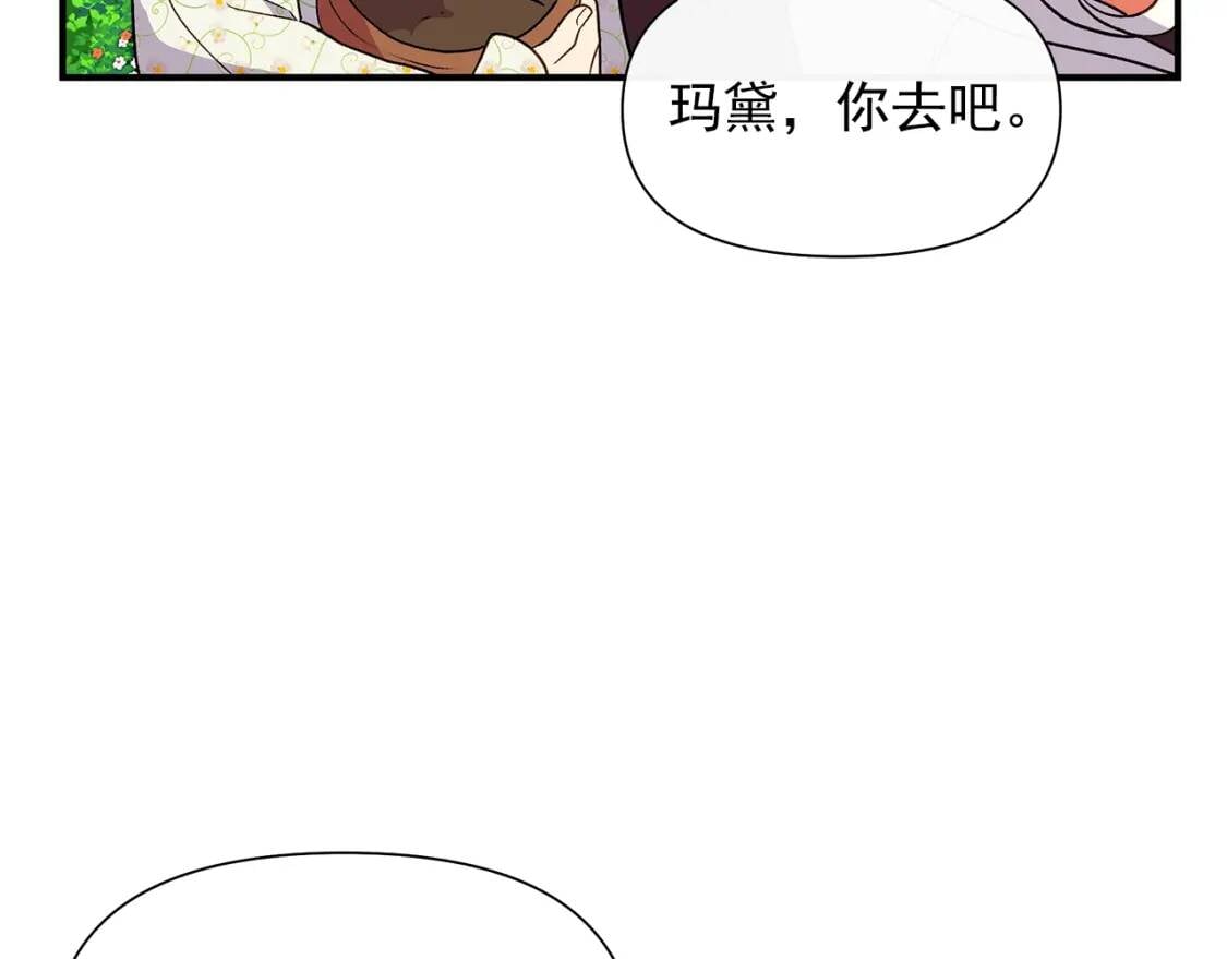 第135话 花之名8