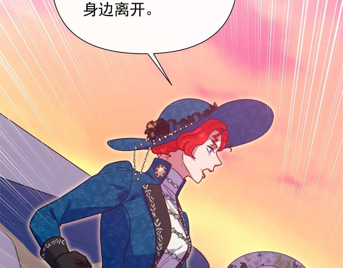 第142话 她是谁？！163