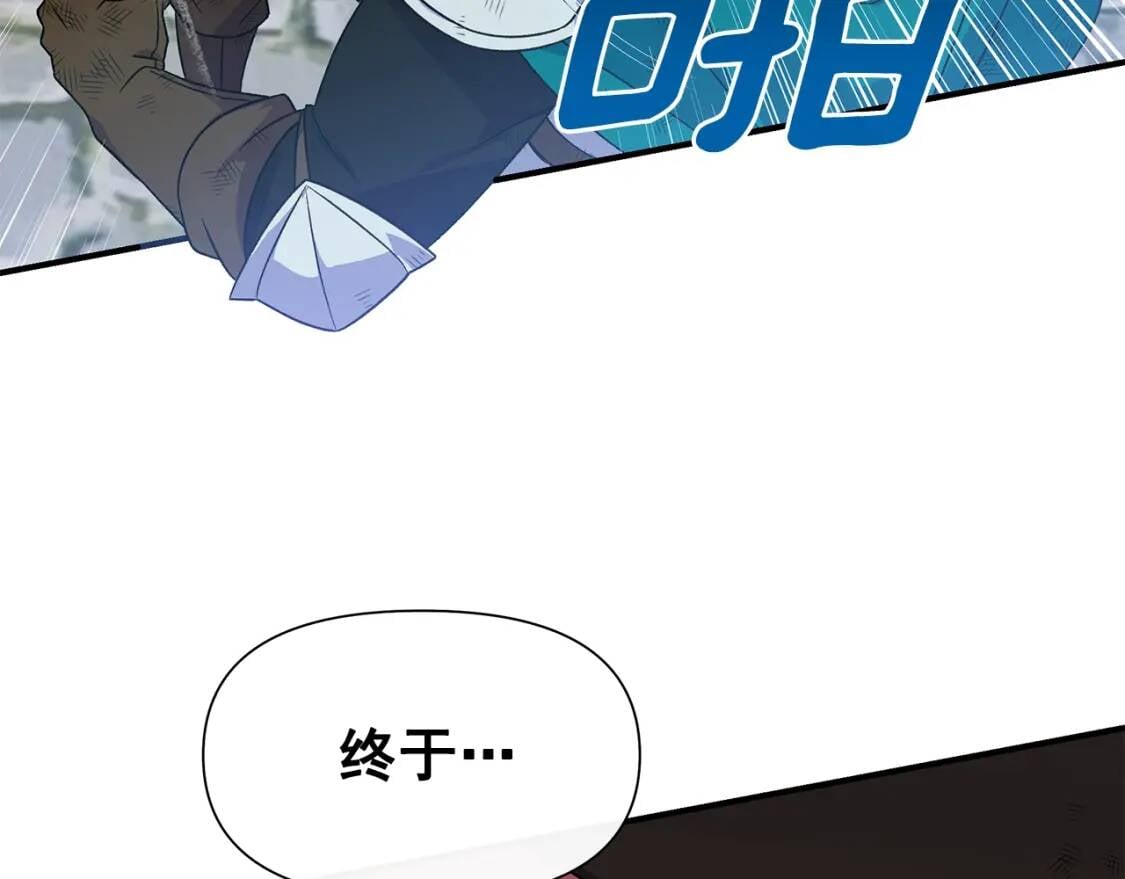 第127话 放开我哥131