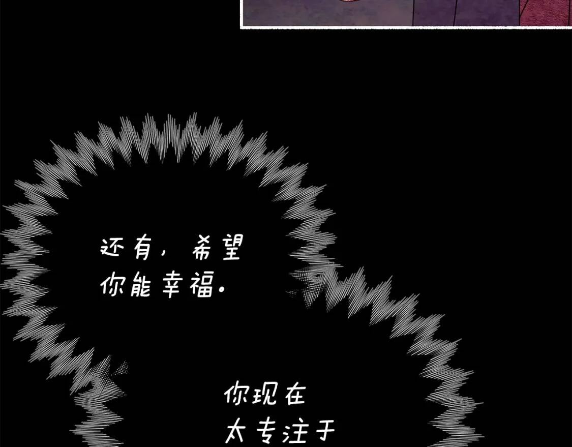 第114话 注定的事151