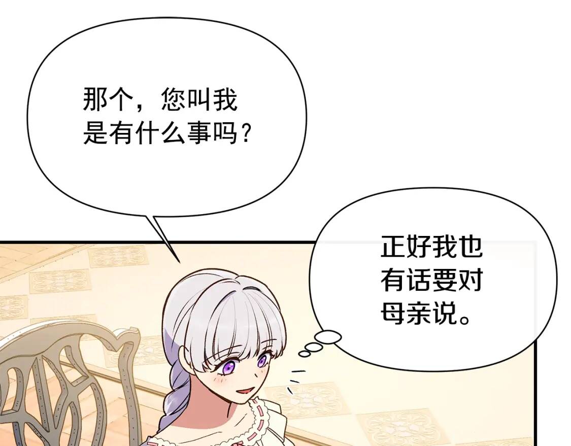第80话 靠山104