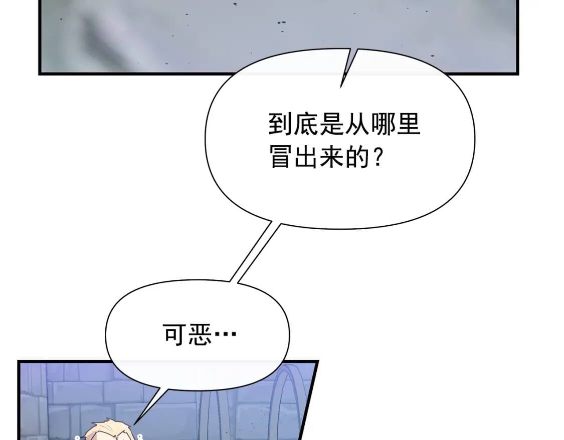 第124话 注定的告别127