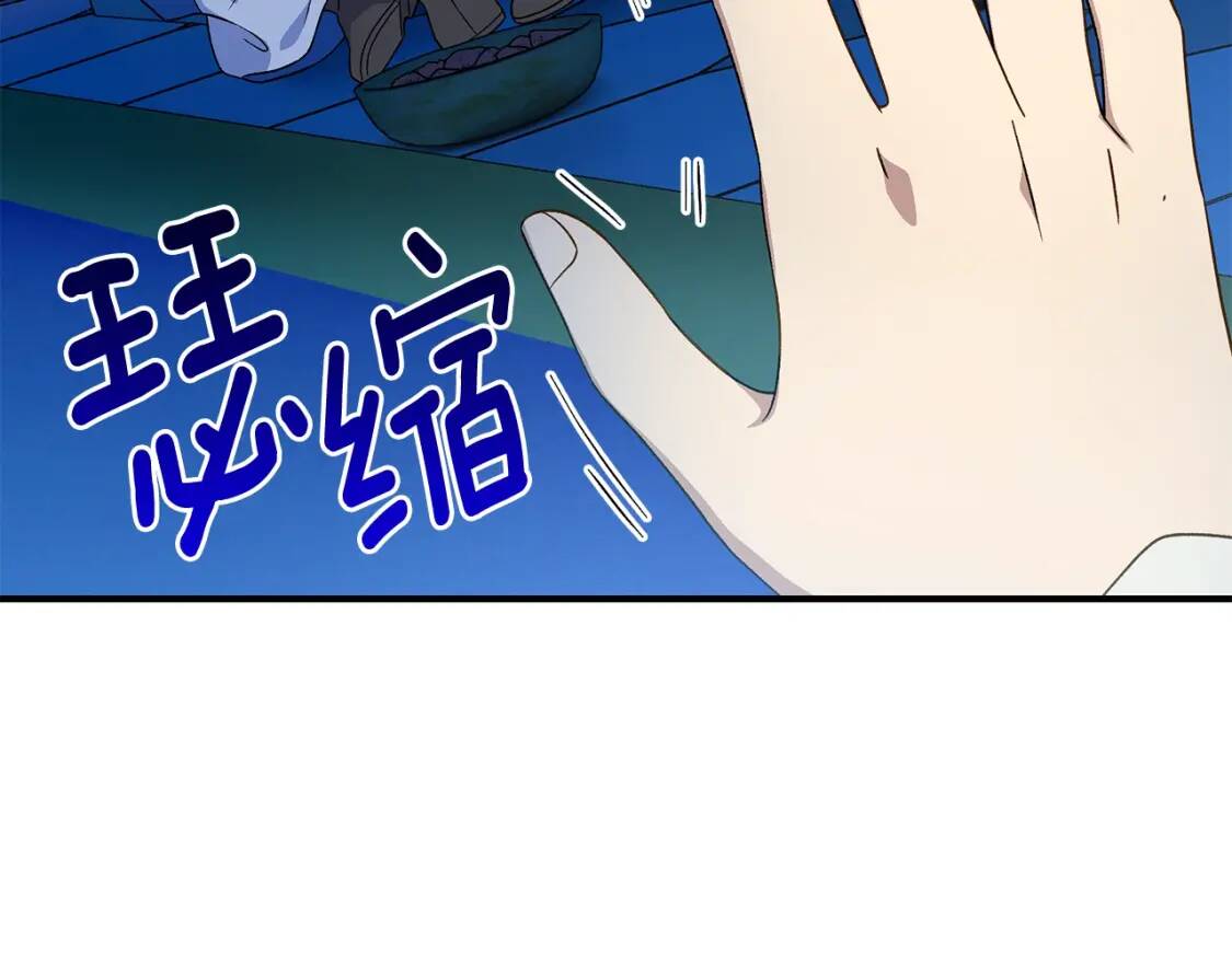 第110话 破碎80