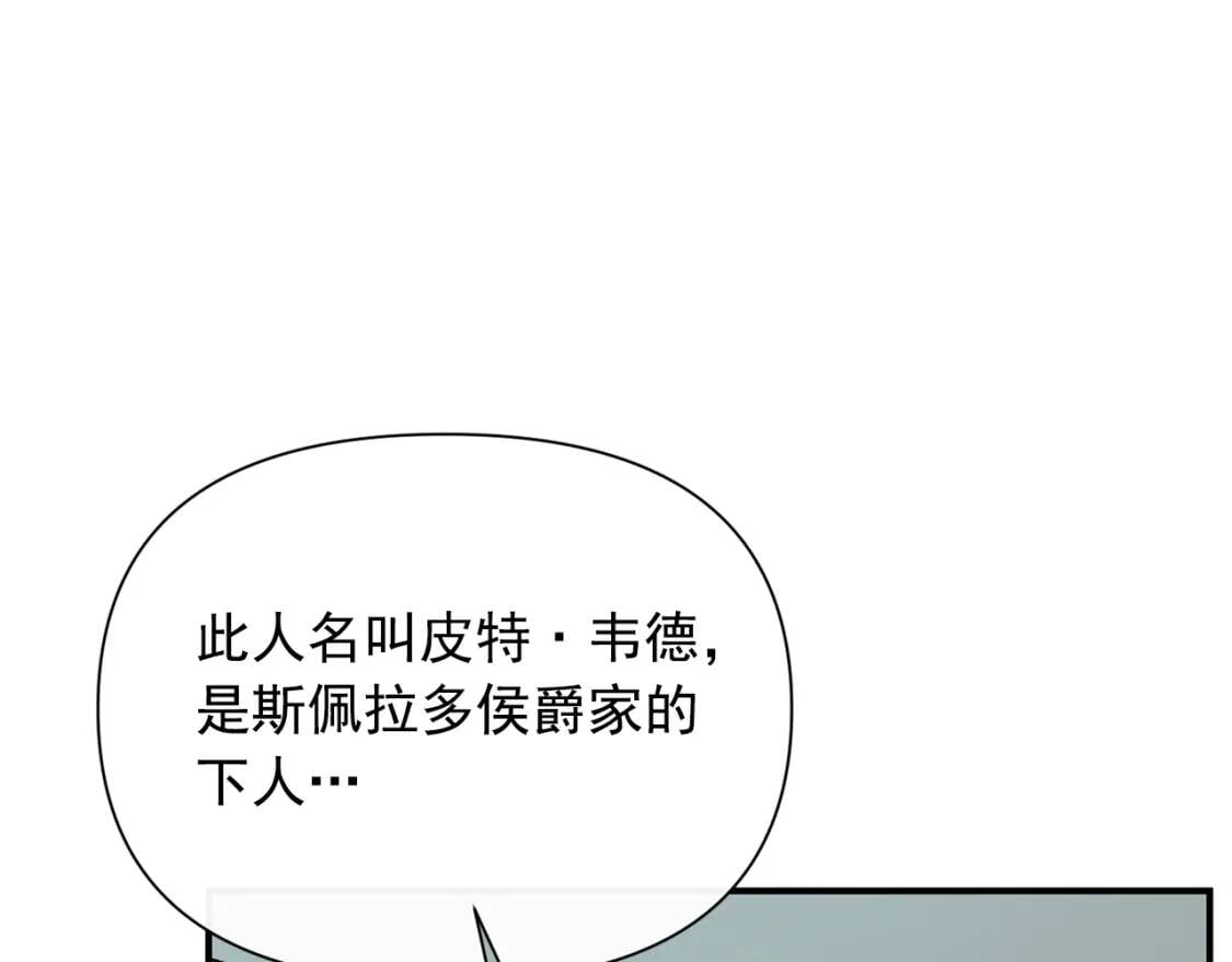 第40话 翻盘106