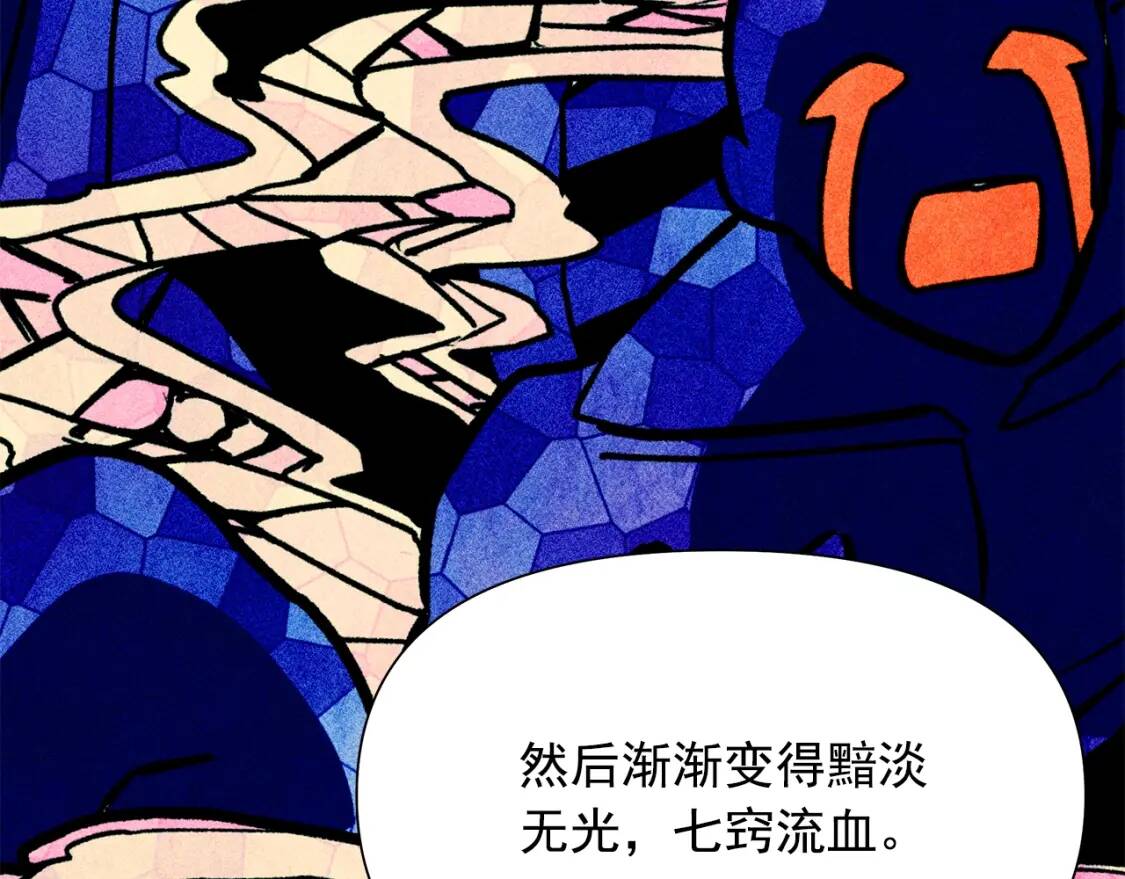 第116话 出逃74