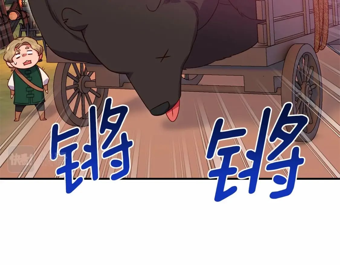 第143话 月光下的他86