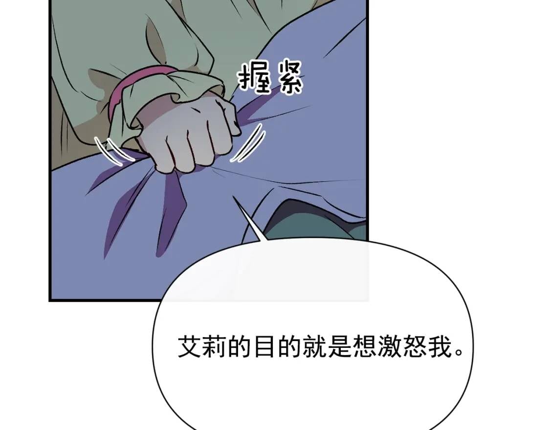 第51话 郊游计划128