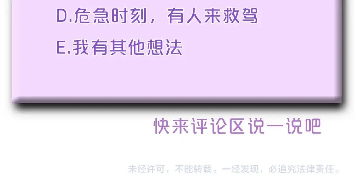第129话 原来他真的死了177