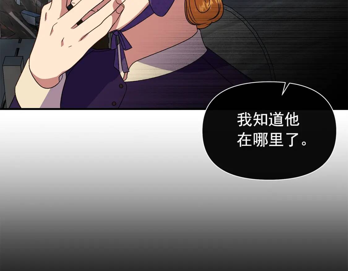 第119话 宣战91