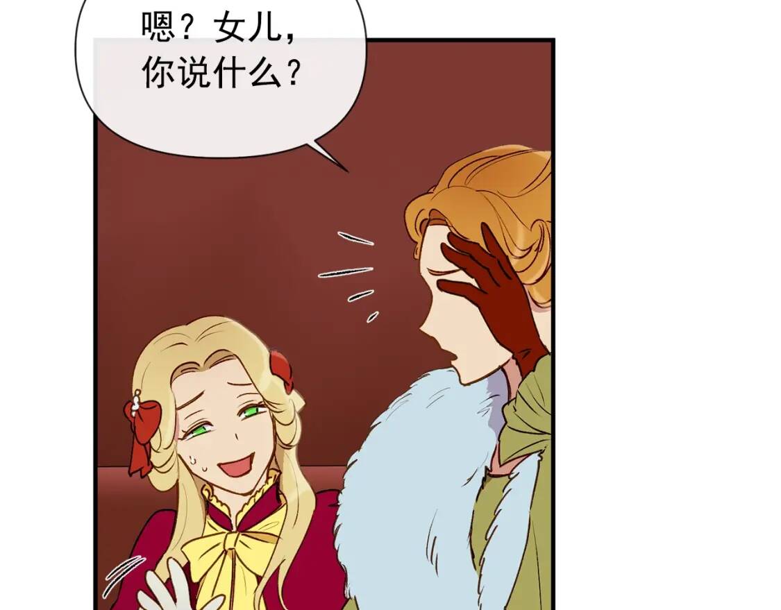 第13话 哥哥降临那一刻54