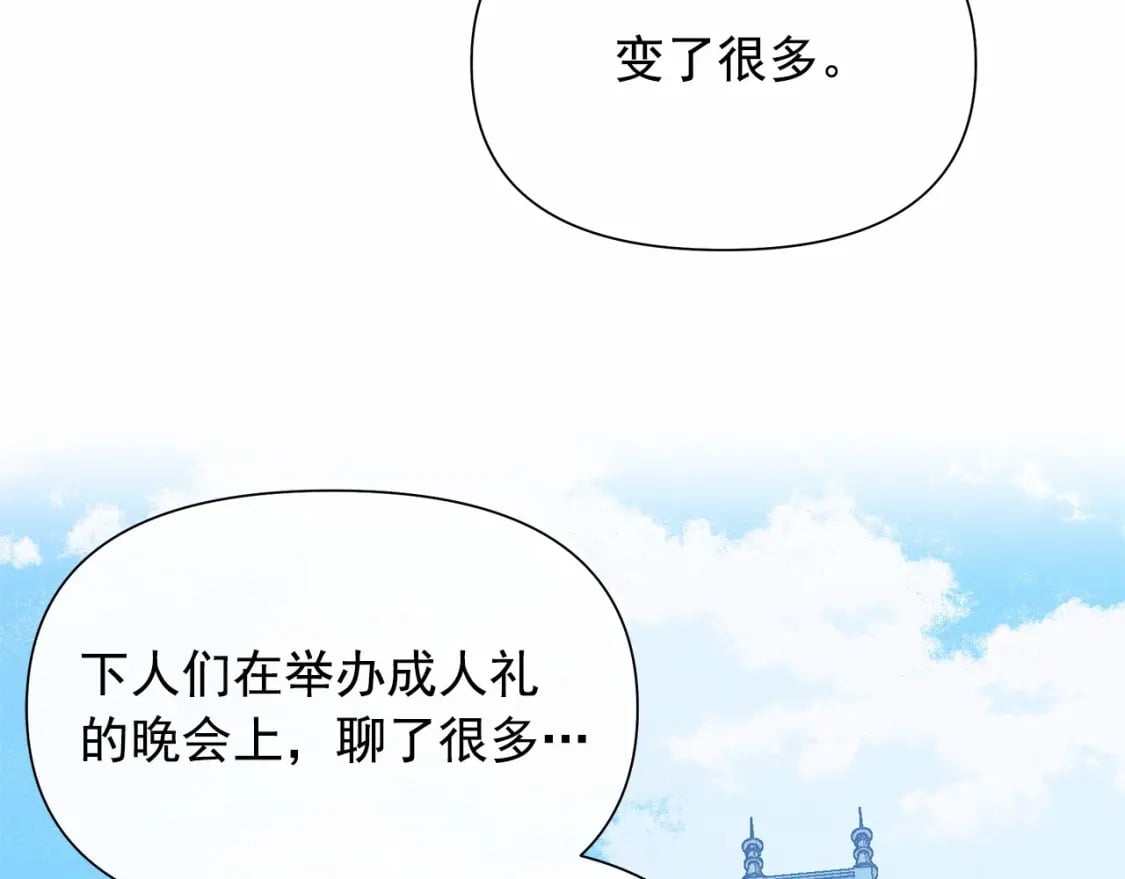 第152话 时间带来的改变86