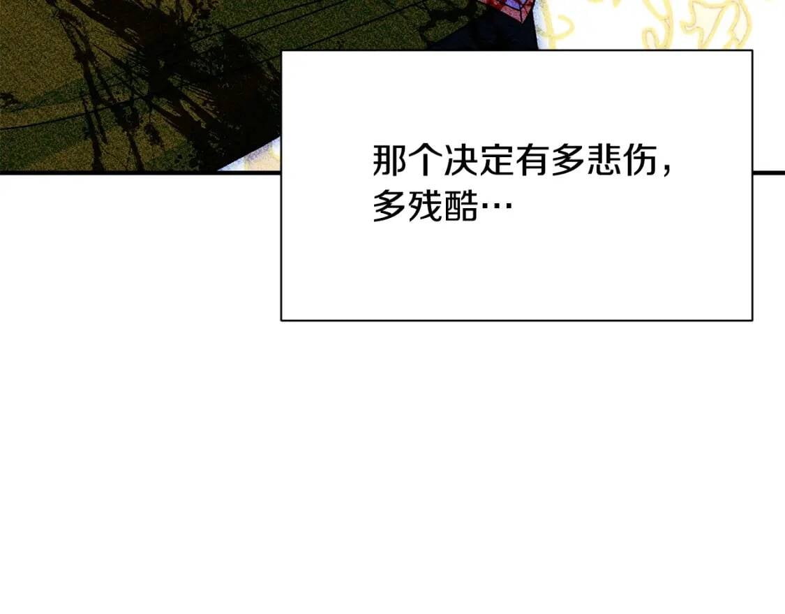 第79话 不会是男朋友吧77