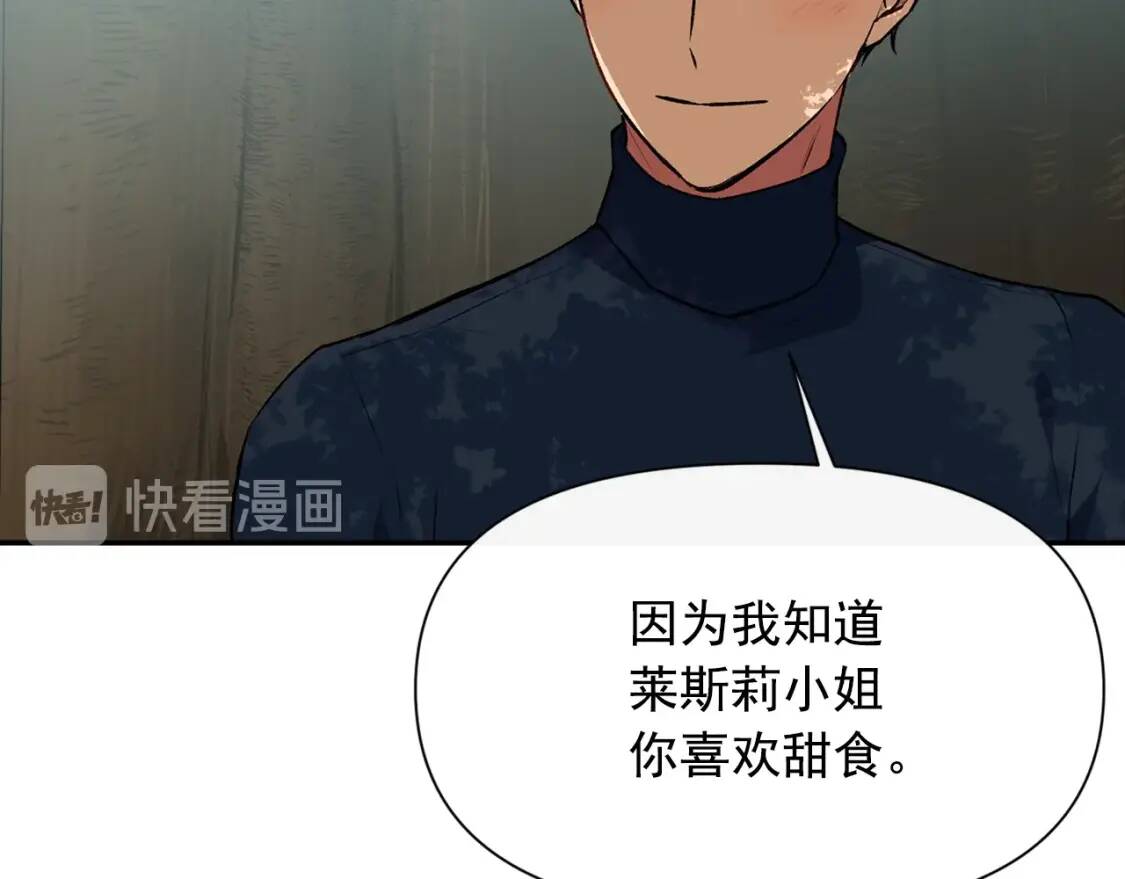 第72话 最甜的糖146