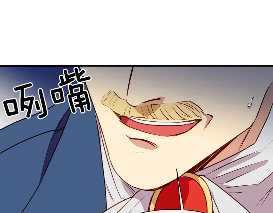 第41话 意外证人153