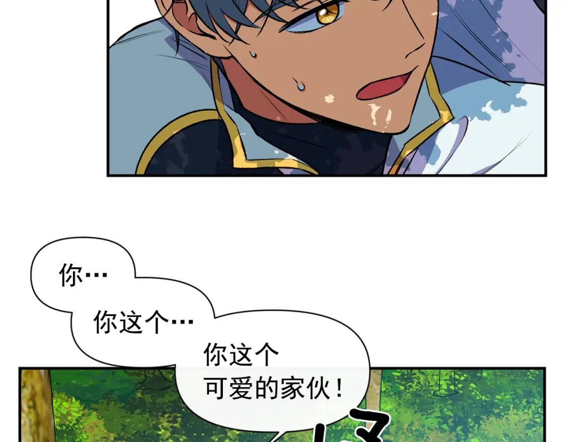 第72话 最甜的糖173