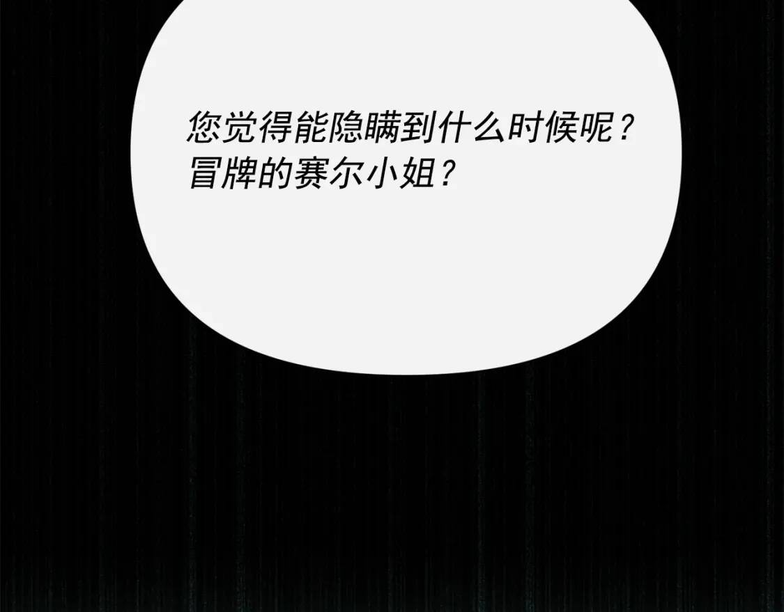 第51话 郊游计划14