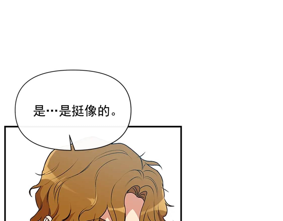 第91话 我的舞伴，我来照顾115