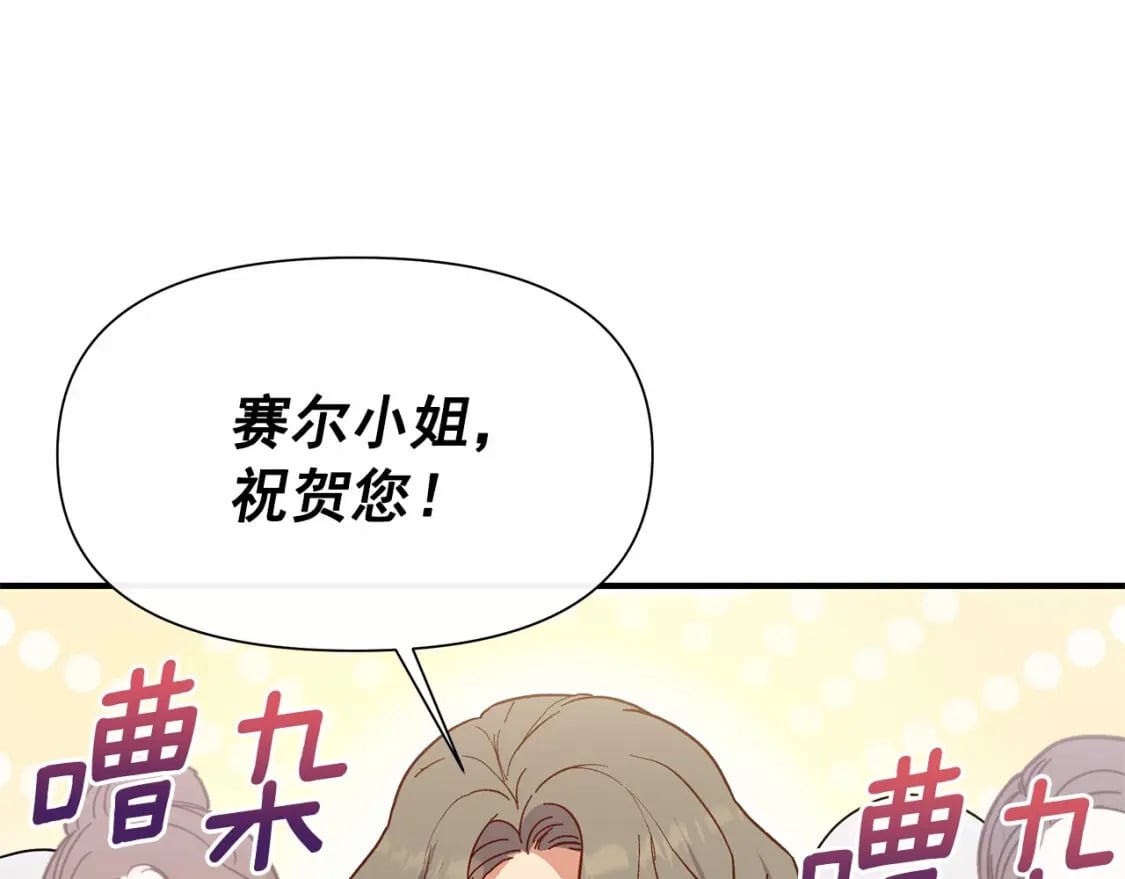 第148话 成为你的第一次3