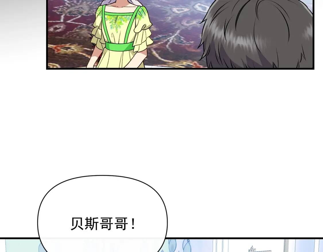 第81话 黑暗曝光159