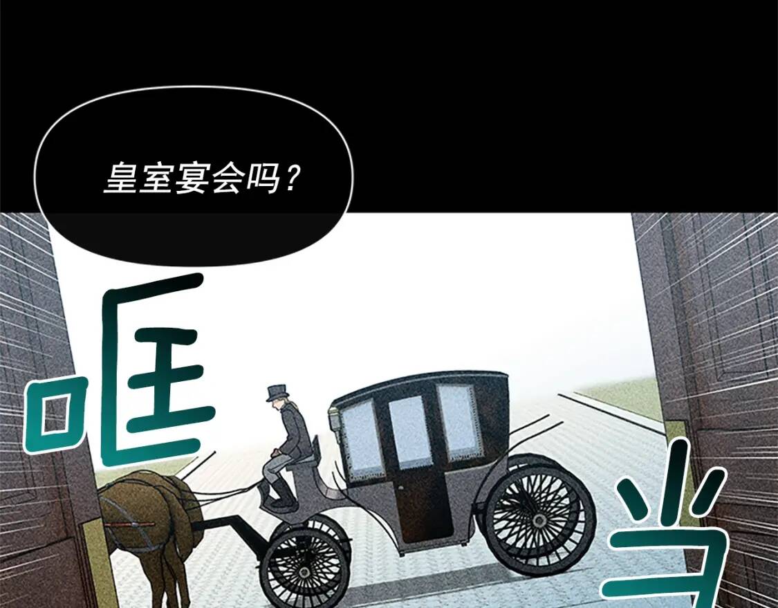 第93话 他讨厌我了？43