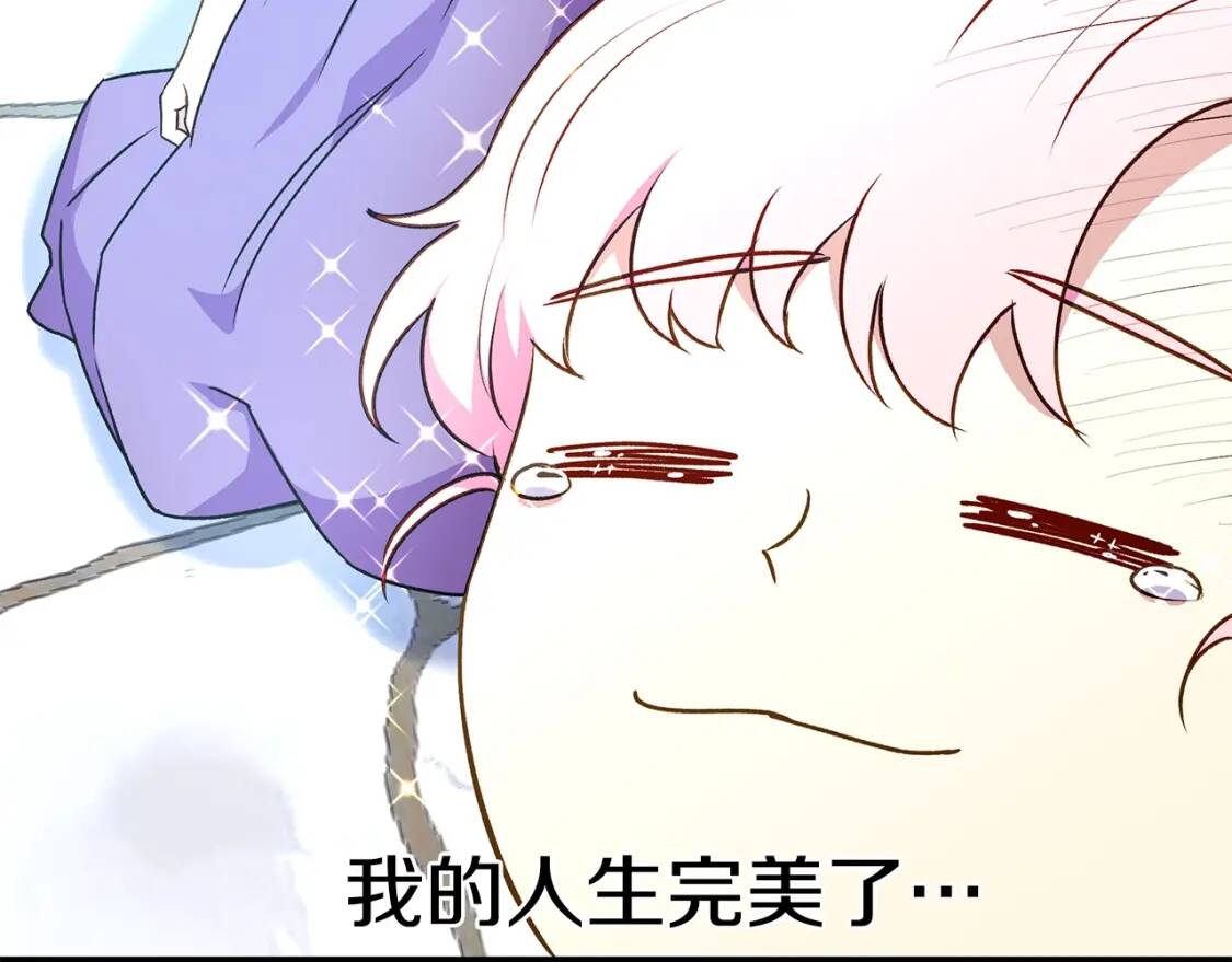 第80话 靠山11