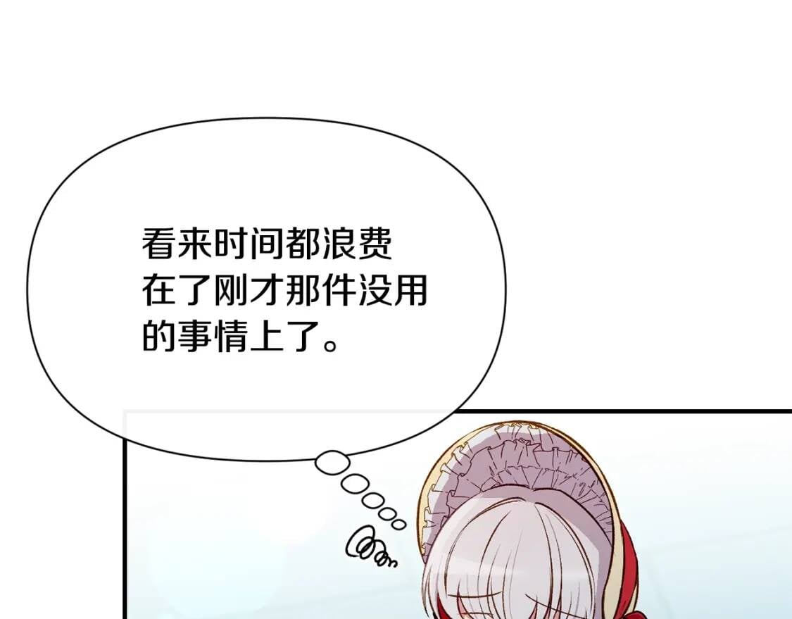 第53话 她坚强的另一面85