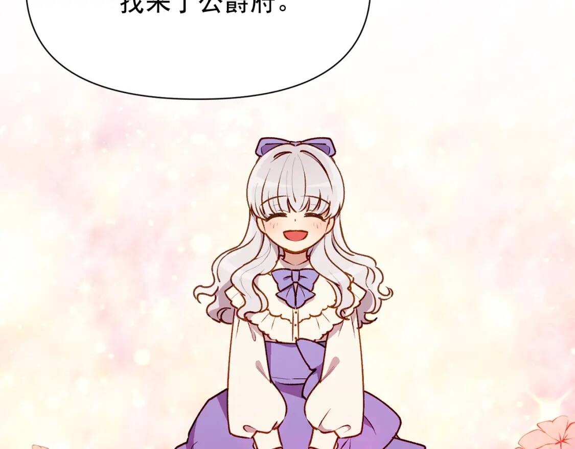 第57话 礼物175