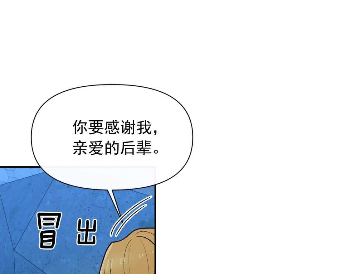 第71话 男友力爆表71