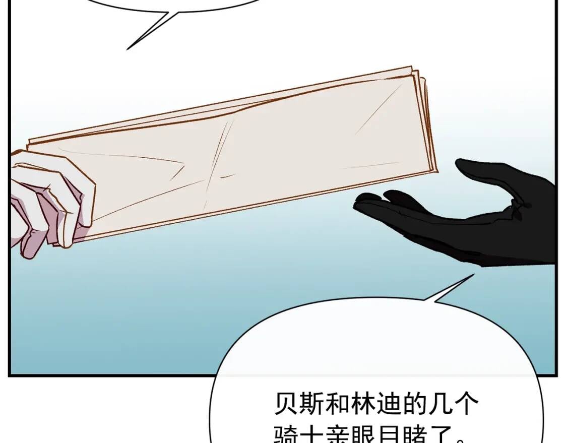 第35话 图谋31