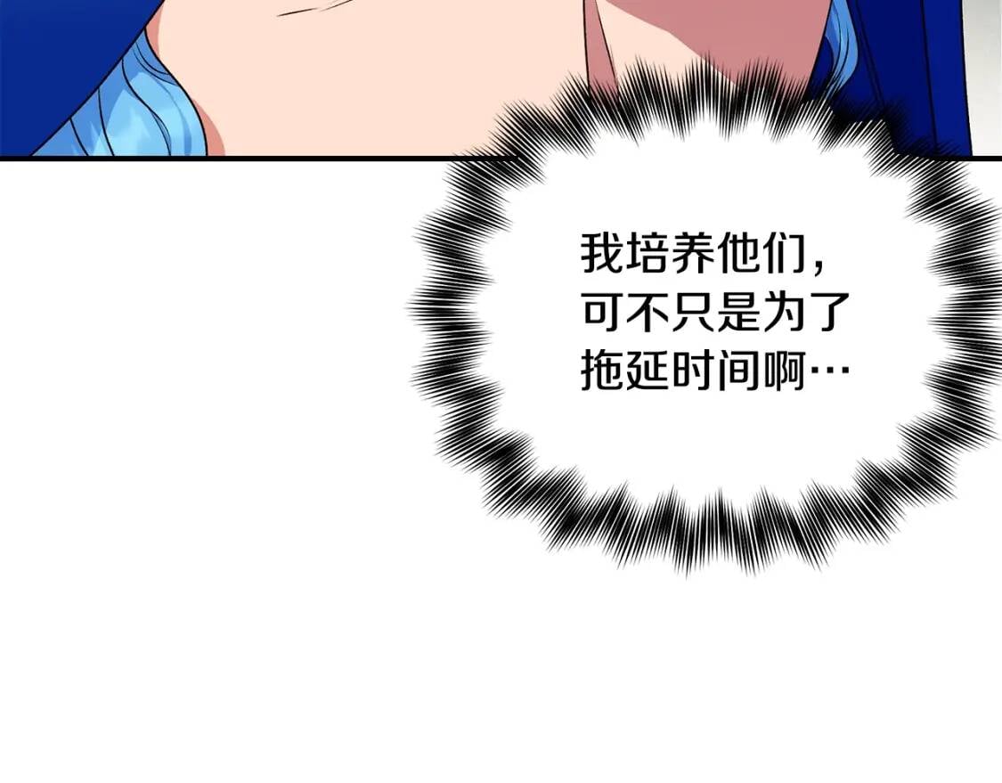 第121话 不得已57